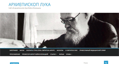 Desktop Screenshot of episcop.ru