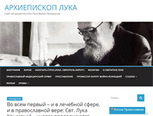 Tablet Screenshot of episcop.ru